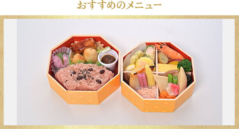 おすすめのメニュー