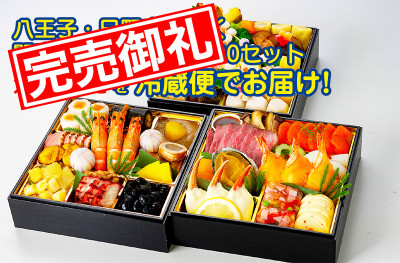 〘最終出品〙【全巻セット】日本料理技術選集 ②箱目 〘昭和の希少本〙 ウルトラマン80 DVD30周年メモリアルBOX Ⅰ&Ⅱ 熱血！矢的先生編