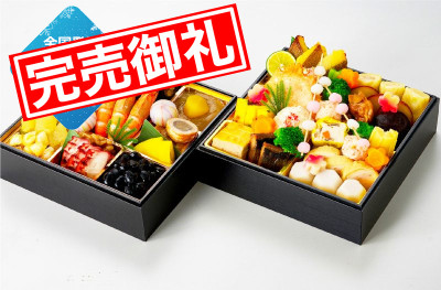 完売御礼】特選おせち料理「嘉祥」+お正月限定パーティーボックス 料理・弁当・高級仕出し・ケータリングのきらら亭