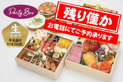 せせ　3月2日迄お取り置き 1015709888.jpg